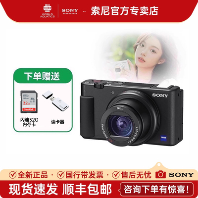 索尼ZV1数码相机美颜视频vlog