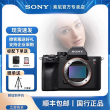 Sony索尼Alpha 7R IV A7RM4A全画幅微单数码相机高清ILCE-7RM4A