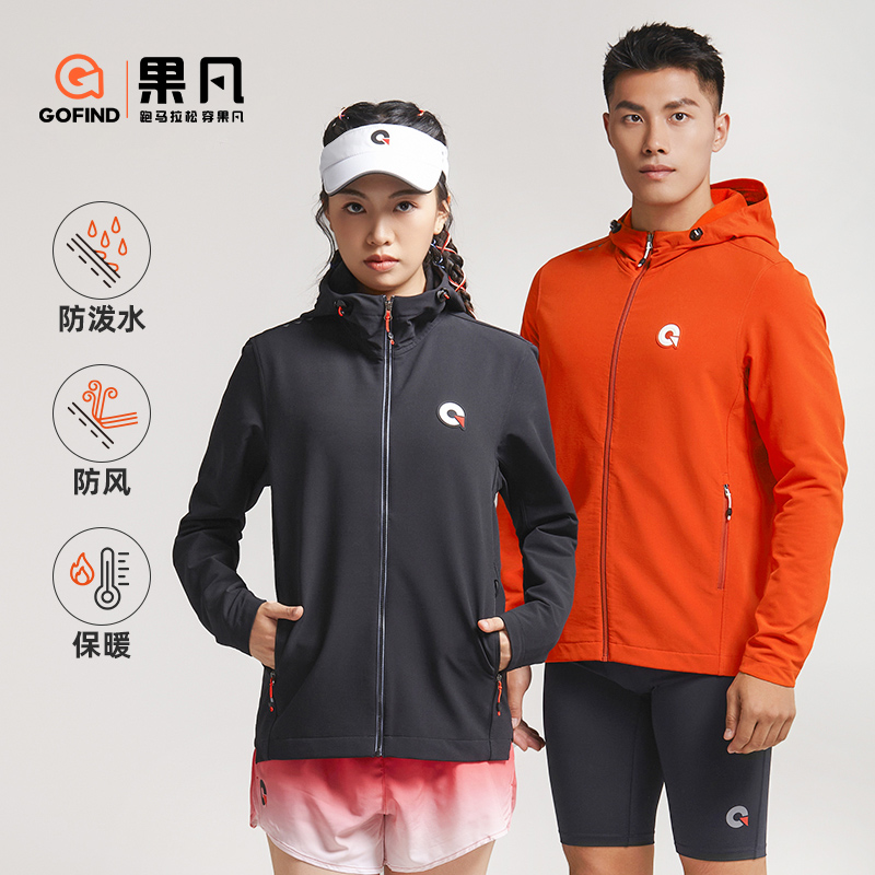 果凡专业跑步防风软壳运动外套秋