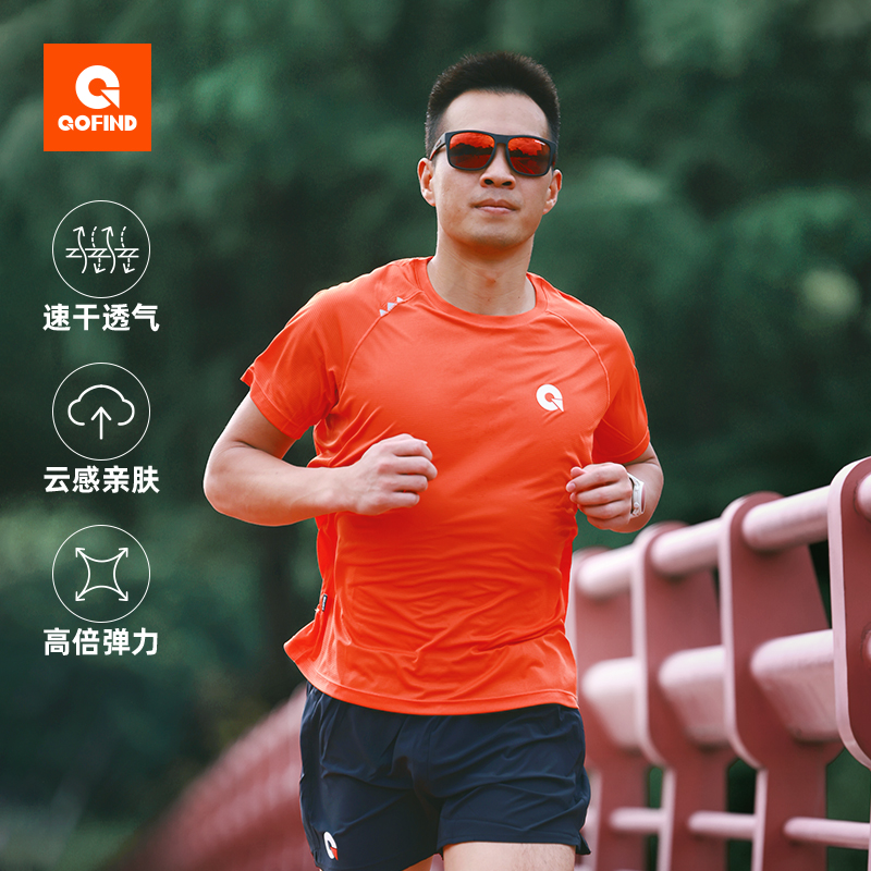 果凡透气吸汗速干运动上衣男款健身户外马拉松跑步速干短袖T恤女