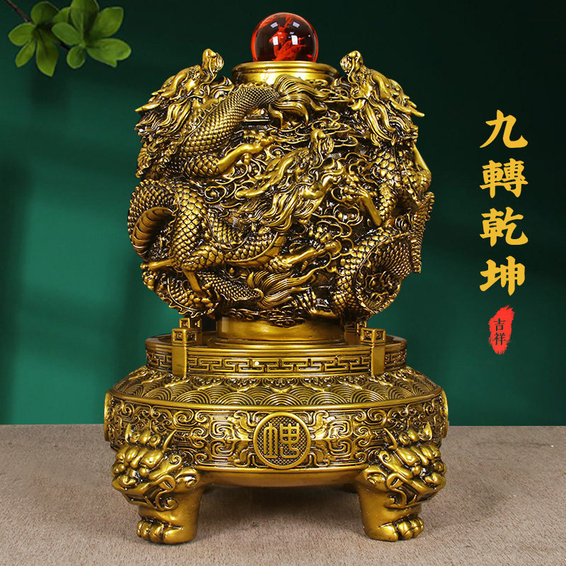 时来转运九转乾坤鼎摆件球招财工艺品办公室桌面装饰店铺开业礼品