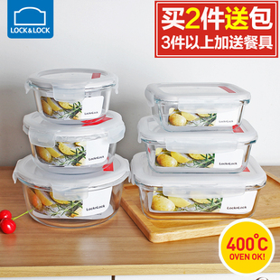 乐扣乐扣保鲜盒耐热玻璃饭盒微波炉烤箱保鲜碗上班带饭餐盒便当盒