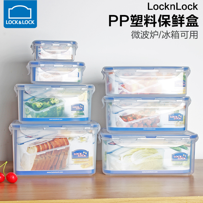 乐扣乐扣塑料保鲜盒微波炉加热盒