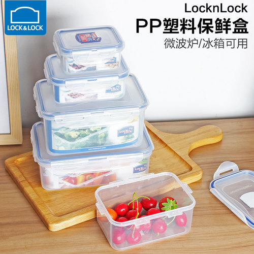 PP健康安全材质 可微波炉加热