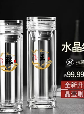 水晶玻璃杯透明玻璃杯免费定制
