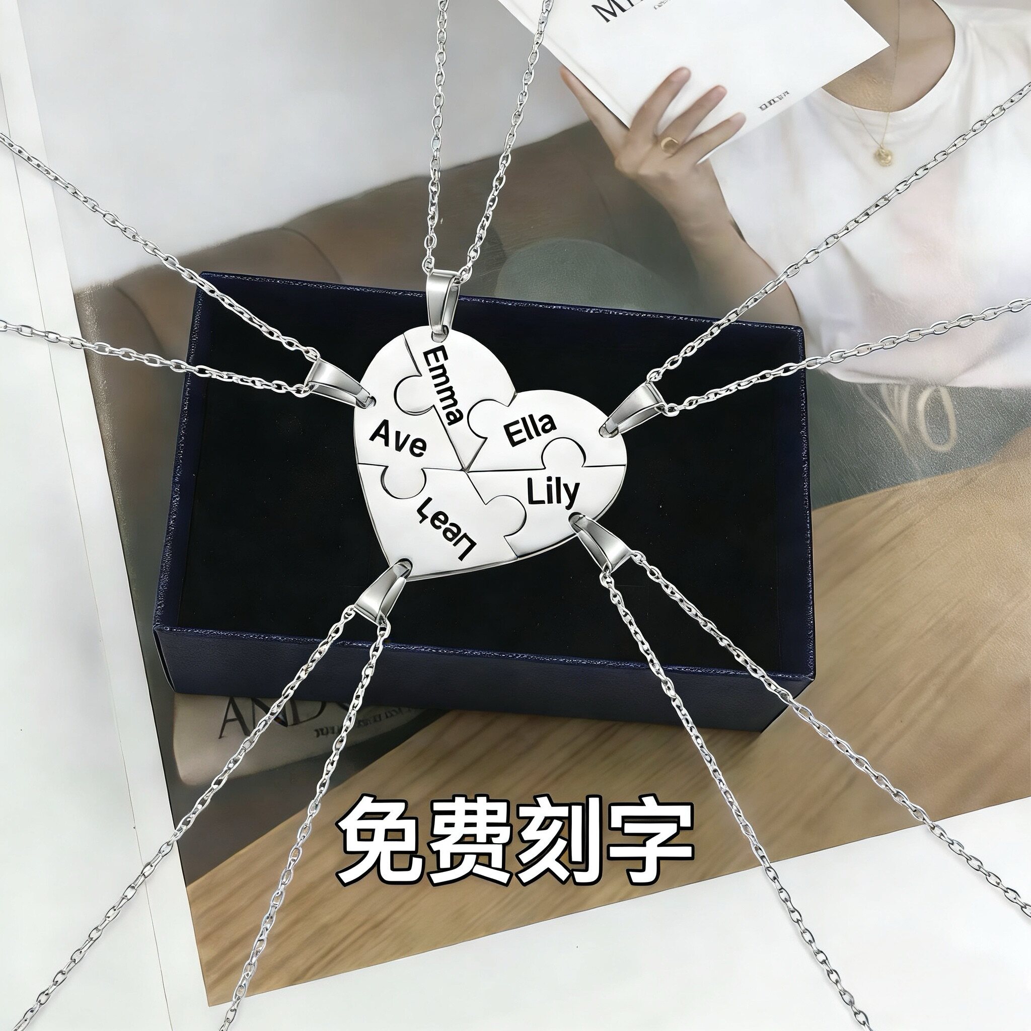 开学五人拼图刻字项链纪念礼物