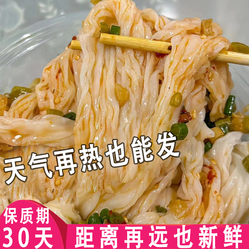 广东肠粉加热即食布拉肠粉速食批发早餐路边摆摊懒人早餐送调料汁