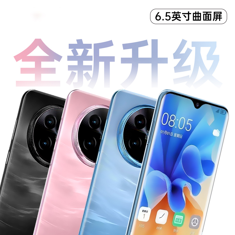 2025全新X200Pro正品大内存全网通学生畅玩游戏智能手机百元优选5