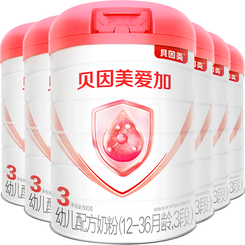 【买6发8罐】贝因美爱加3段奶婴幼儿牛奶粉