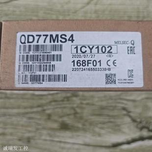 原装 实物拍摄 模块QD77MS4 正品 现货出售议价