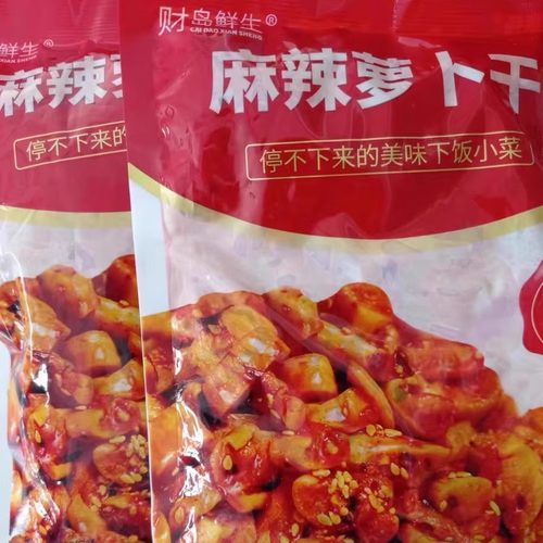 麻辣萝卜干香辣萝卜干咸菜下饭菜