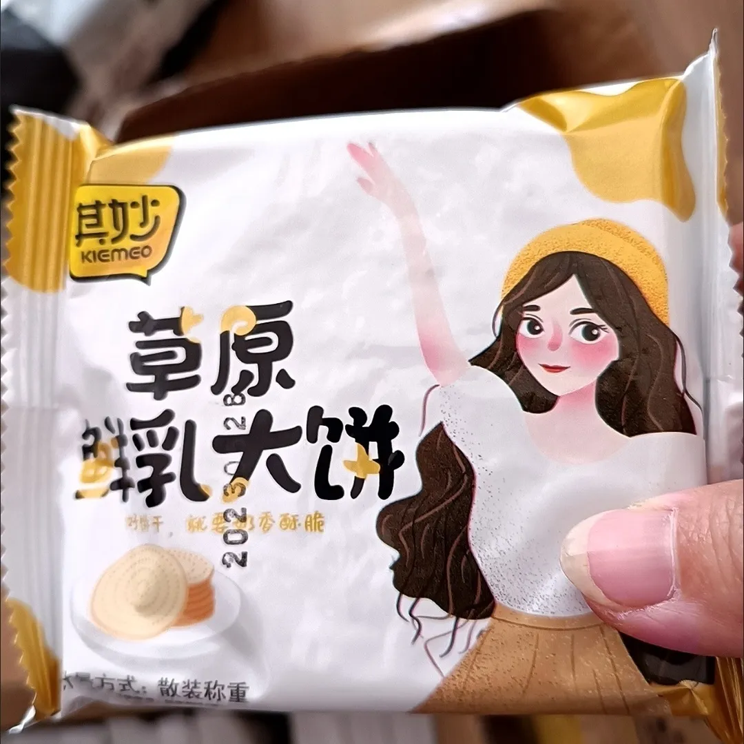 草原鲜乳大饼解馋充饥饼干小零食