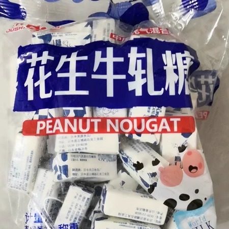 正宗老式手工牛轧糖花生酥喜奶糖