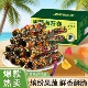 新日期果蔬海苔卷混合果干海苔脆片儿童孕妇健康解馋休闲小吃零食