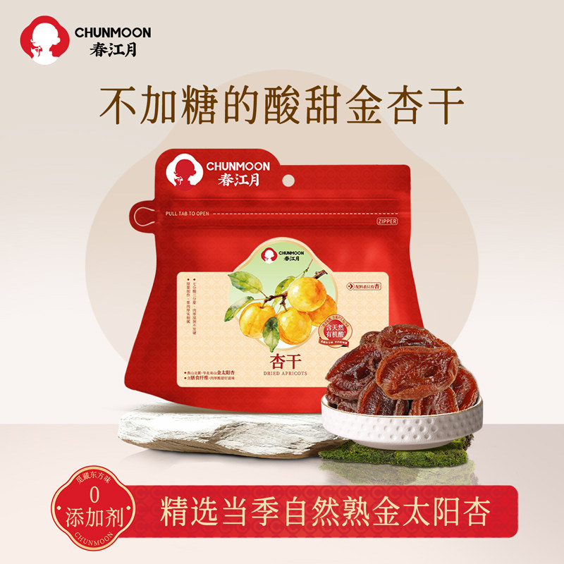 春江月无核金杏干酸甜无添加
