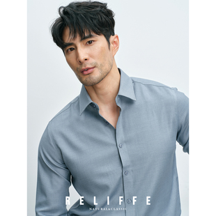 韩版亲肤舒适莫代尔商务休闲羊毛衬衫男士正装抗皱长袖白色衬衣秋