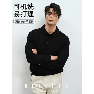 【可机洗毛衣】肌理感轻熟痞帅polo领羊毛衫男修身打底翻领针织衫