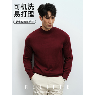 【可机洗毛衣】秋冬保暖半高领黑色毛衣男羊毛衫本命年红色针织衫