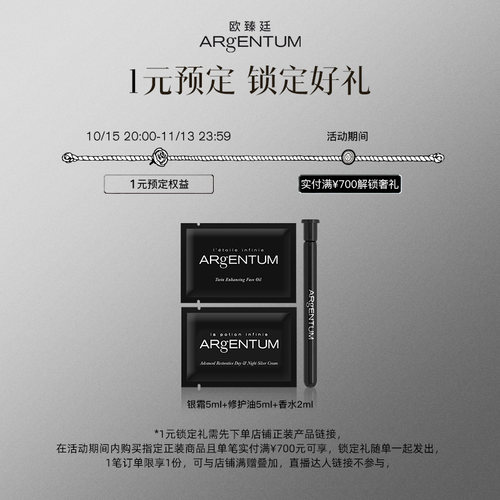 1元锁定480礼
