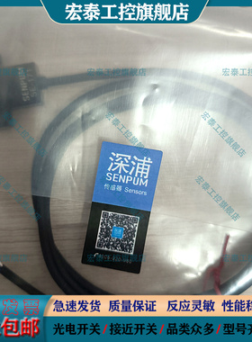 槽型U型光电开关SE-171 173 173P 172 172P 171 171P 174P传感器