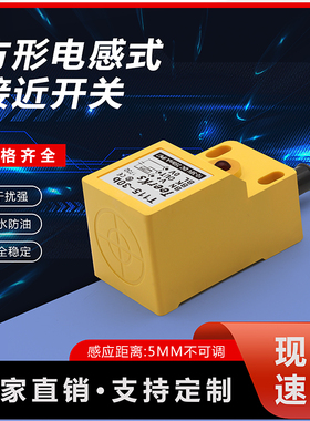 接近开关T115-30b 15NO FD15-30A SIA-S3015NA H30-15NO-B传感器