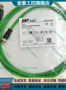 延长线YM2D24-020PN1MRJA4 020PN1M2D24 020PN1N2D24 050PN1XLEAX