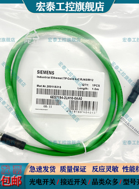 插头延长线6ES7194-2LH10-0AA0 2LH50 2LN10 2MN10-0AC0