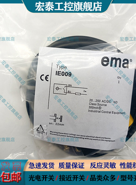 接近开关IE0009 IE1001 IE1002 IE1003 IB0005 CB0004 CA0005