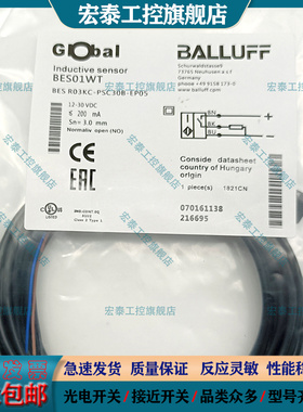 接近开关BES01WT BES R03KC-PSC30B-EP05 BES01WL传感器