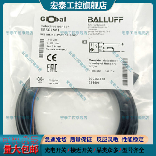 中国接近开关磁敏传感器