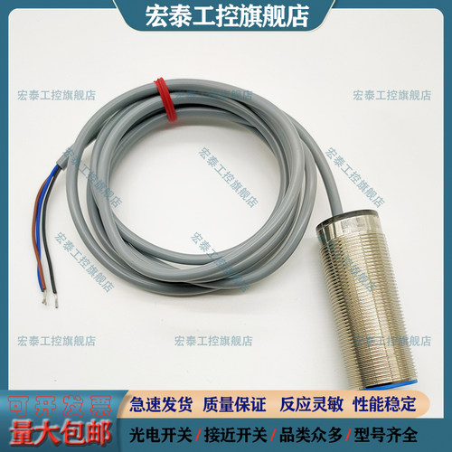 中国接近开关电感式传感器