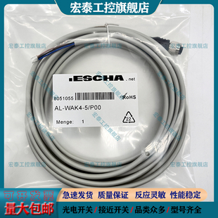 P00 P01 S370 接近开关延长线AL P01BK S740 S370GY WAK4