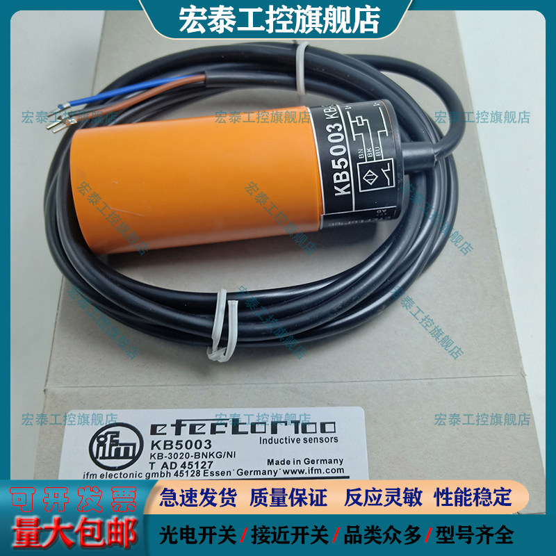 中国接近开关电感式传感器