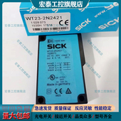 通用光电开关WT23 2K2421传感器 2P2421 2N2421 P2441