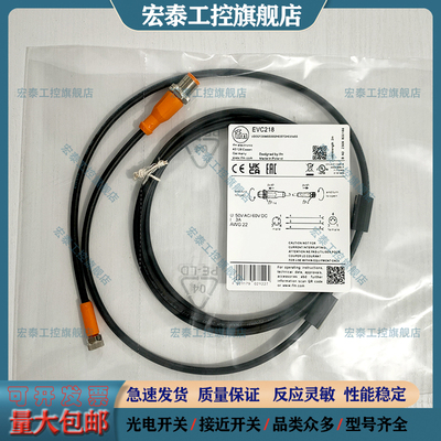 德国中国接近开关连接线电感式