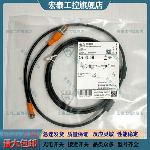 德国中国接近开关连接线电感式