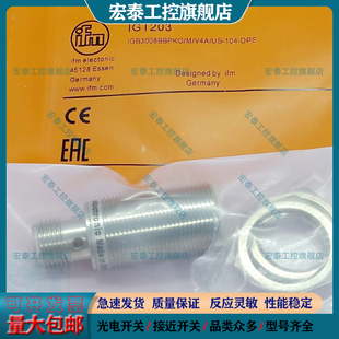 易福门接近开关IGT203 258 204 206 207 237 238 209 215传感器