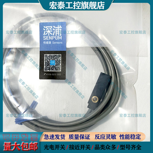 中国接近开关电感式传感器