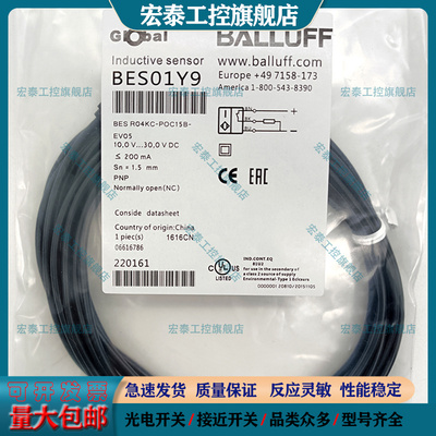 中国接近开关磁敏传感器