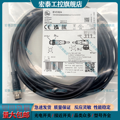 中国插头连接线磁敏传感器