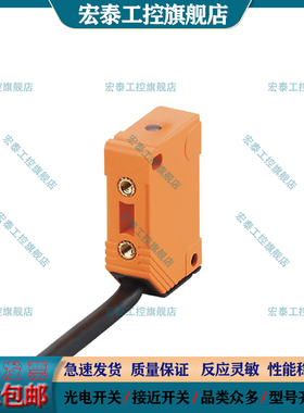 易福门接近开关IN5129 5121 5125 5001 5426 5208 5428 5213 5130