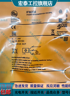 易福门接近开关IFM206IFM208IFM213IFM203IFM205IFM204IFM206M216