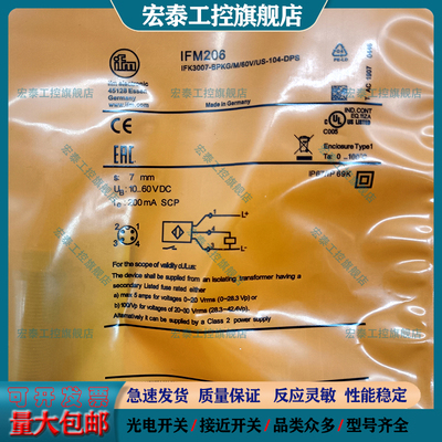 中国接近开关电感式传感器