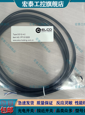 延长线CO12.4-2 CO8.4-5 C08.3-2 CBO12.4-5 CB8.3-2 CBO8.4