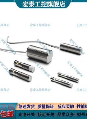 接近开关IS10-M30NO55-M0C2/B IS16-M30PC55-M0C2 M30NV55