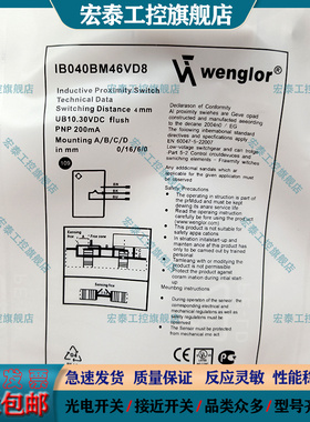 接近开关IB040BM46VD8 IB060NM37TB IB040BM46VB8 IB040BM46VB3