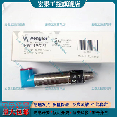 中国光电开关传感器全新