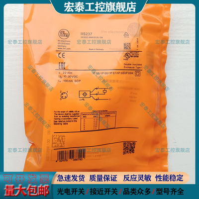 中国接近开关电感式传感器