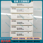 G42N G51P G101N G61N 基恩士光电开关PZ G51T G41N G62N G102N
