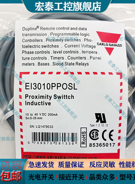 接近开关EI3010PPOSlL EI3010PPOSS ICB12S30N10NO EI3010TBCPS